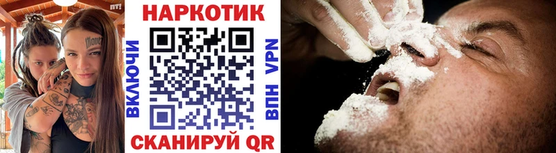 Амфетамин Звенигово
