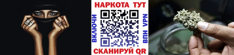 Купить Каннабис  A-PVP  ГАШИШ  МЕФ  Звенигово