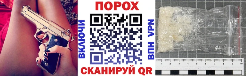 Купить  Звенигово  АМФЕТАМИН Premium 