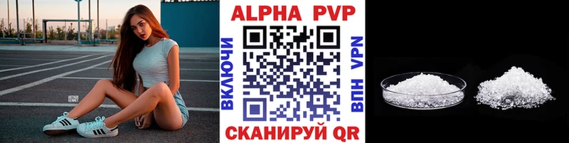 A PVP крисы CK Звенигово