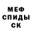 КЕТАМИН VHQ Sergey Adonis