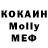 ЭКСТАЗИ XTC Nail Ishkinin