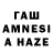 МЕТАМФЕТАМИН мет Anne Carlsson