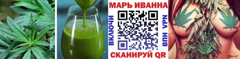 Купить  Звенигово  Cannafood конопля 