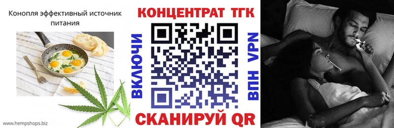 Cannafood марихуана Звенигово