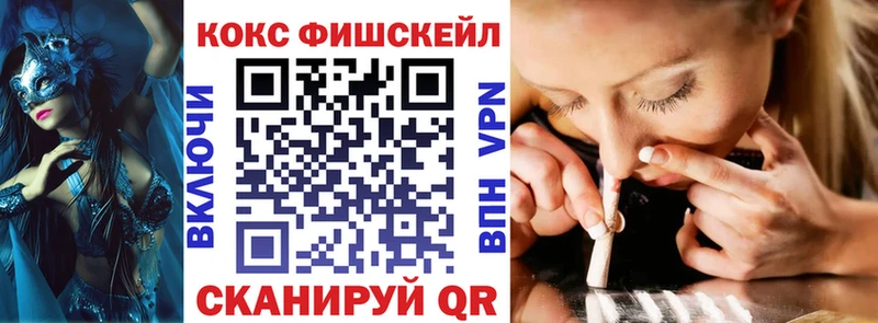 Cocaine 98%  Купить где  Звенигово 