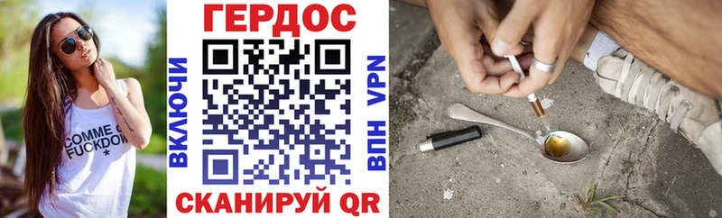Купить закладки  Звенигово  Героин Heroin 