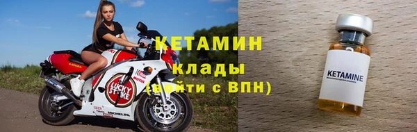 мефедрон VHQ Надым