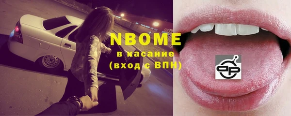 мефедрон VHQ Надым