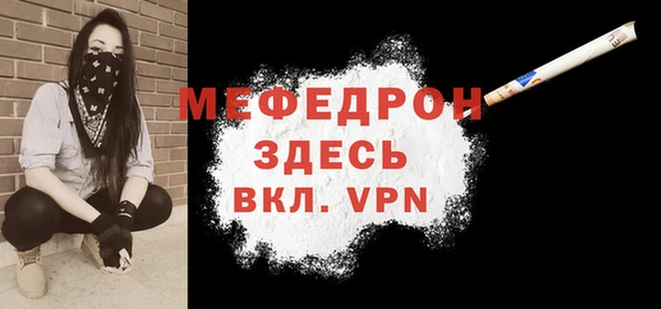 стаф Навашино