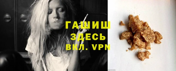 стаф Навашино