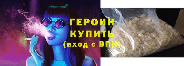 мефедрон VHQ Надым