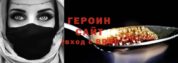 стаф Навашино