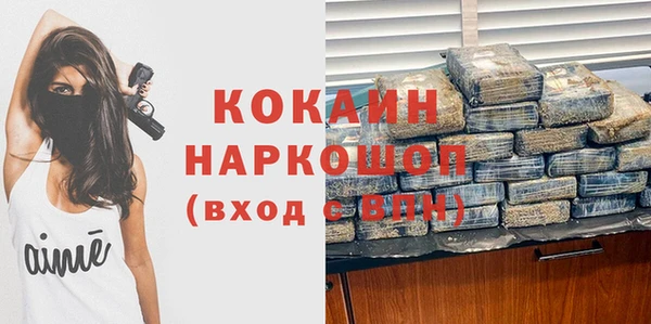 стаф Навашино