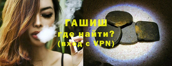 мефедрон VHQ Надым