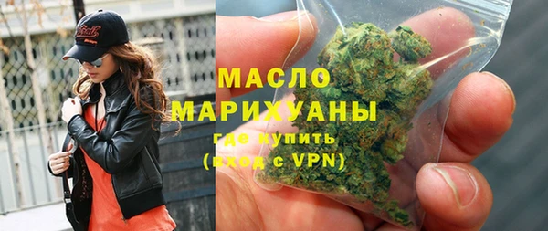 мефедрон VHQ Надым