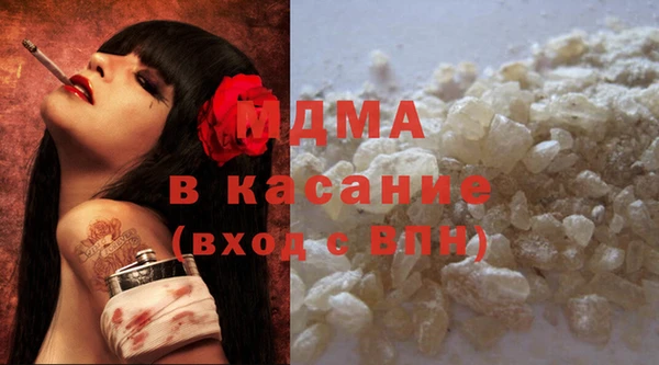 мефедрон VHQ Надым