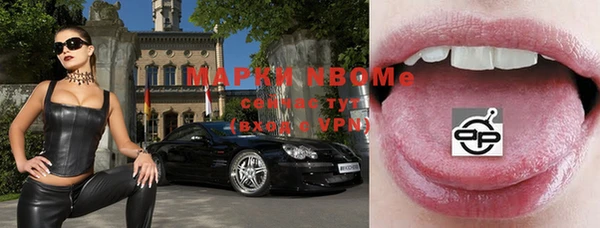 стаф Навашино