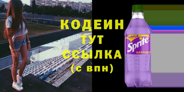 мефедрон VHQ Надым