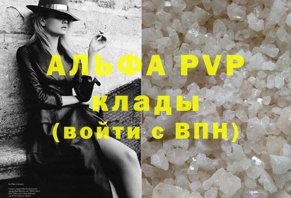 мефедрон VHQ Надым