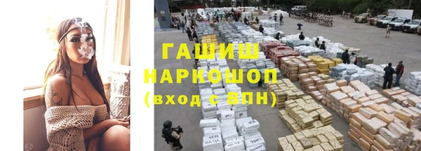 стаф Навашино