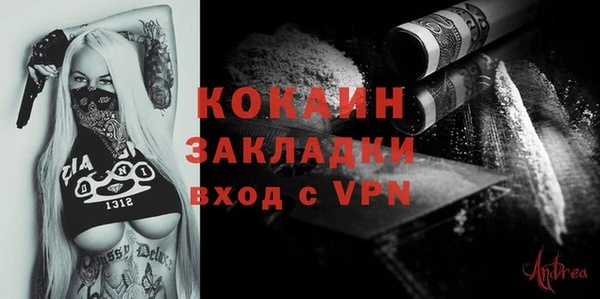 стаф Навашино