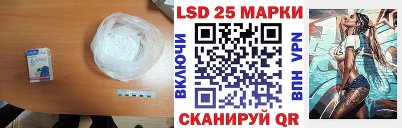 Купить закладки  Звенигово  Лсд 25 экстази ecstasy 