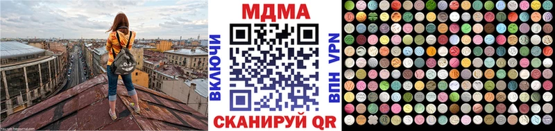 Купить закладки  Звенигово  MDMA Molly 