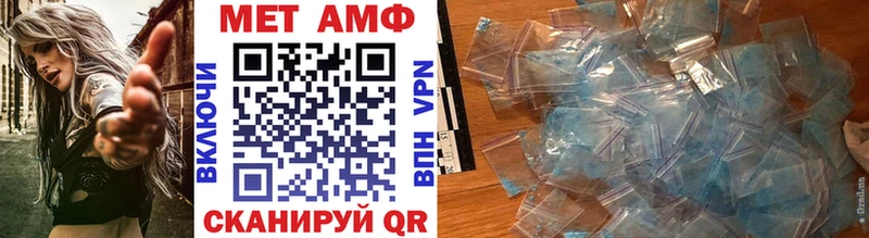 МЕТАМФЕТАМИН винт  Купить где  Звенигово 