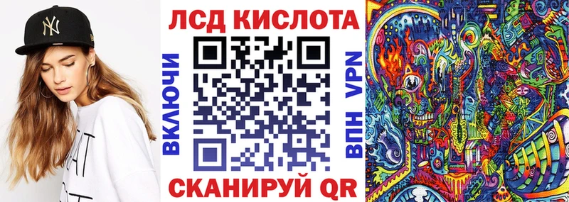 Марки N-bome 1,5мг  Купить  Звенигово 