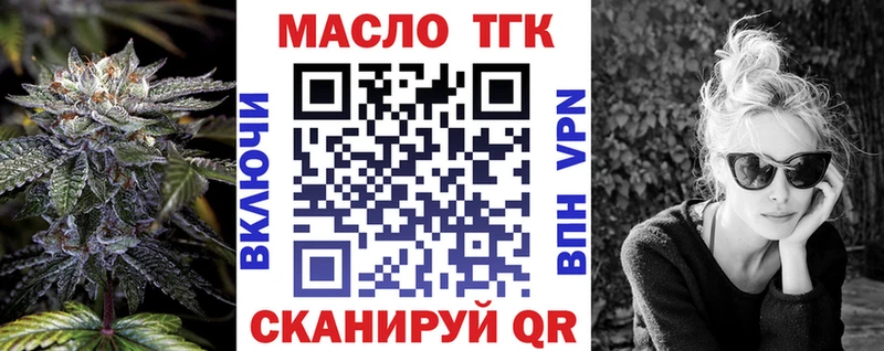Дистиллят ТГК жижа  Купить где  Звенигово 