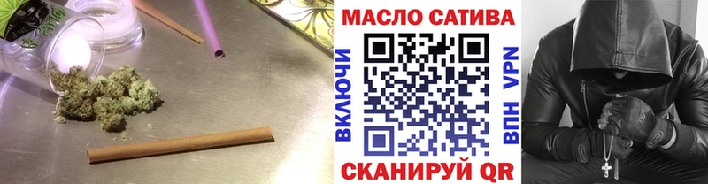 ТГК вейп Звенигово