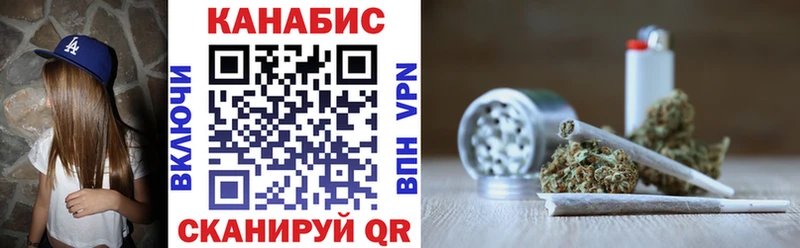 Купить  Звенигово  Конопля марихуана 
